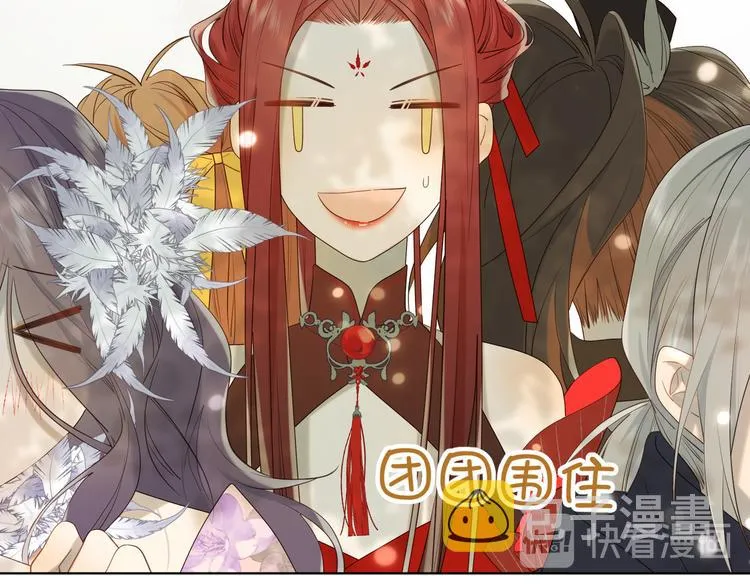 第18话 啊呜~！ 第32页