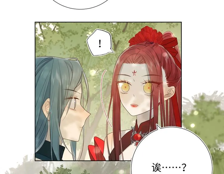第18话 啊呜~！ 第35页