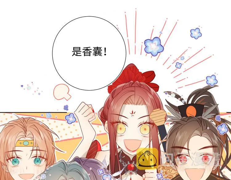 第18话 啊呜~！ 第40页