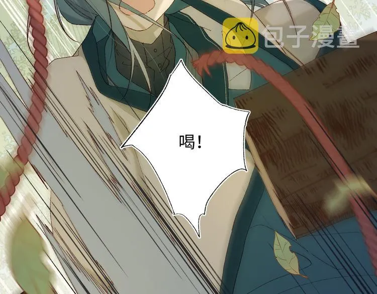 第18话 啊呜~！ 第48页