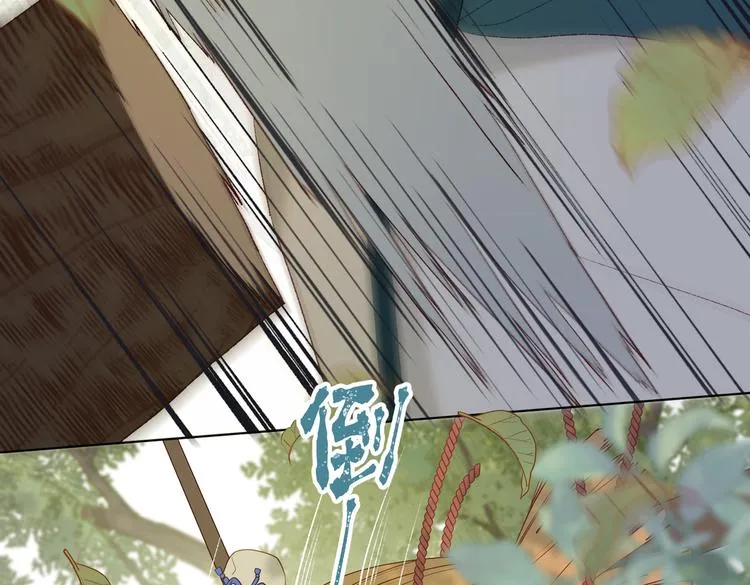 第18话 啊呜~！ 第49页