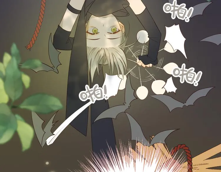 第18话 啊呜~！ 第71页