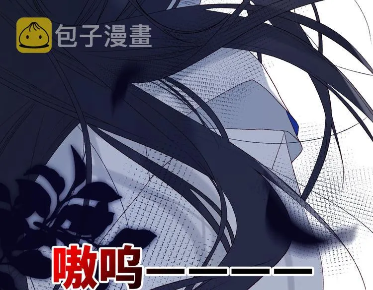 第18话 啊呜~！ 第91页