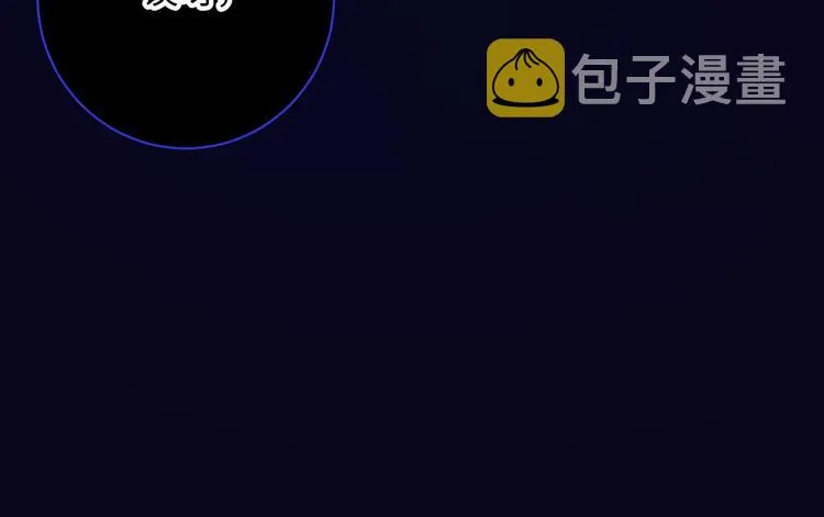 第18话 啊呜~！ 第100页
