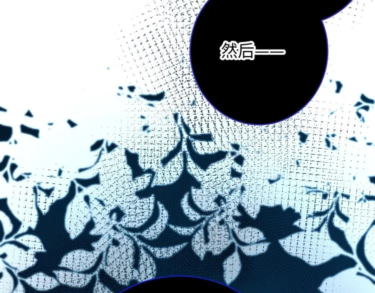 第18话 啊呜~！ 第105页