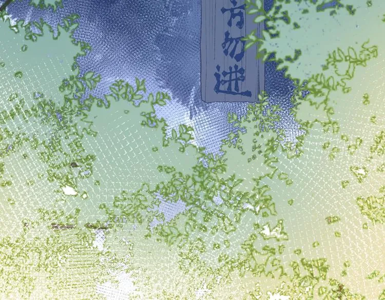 第18话 啊呜~！ 第109页