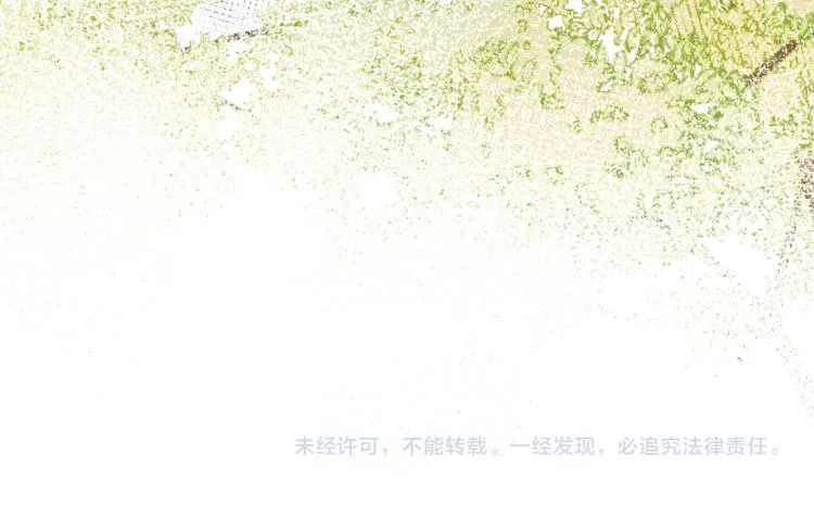 第18话 啊呜~！ 第110页