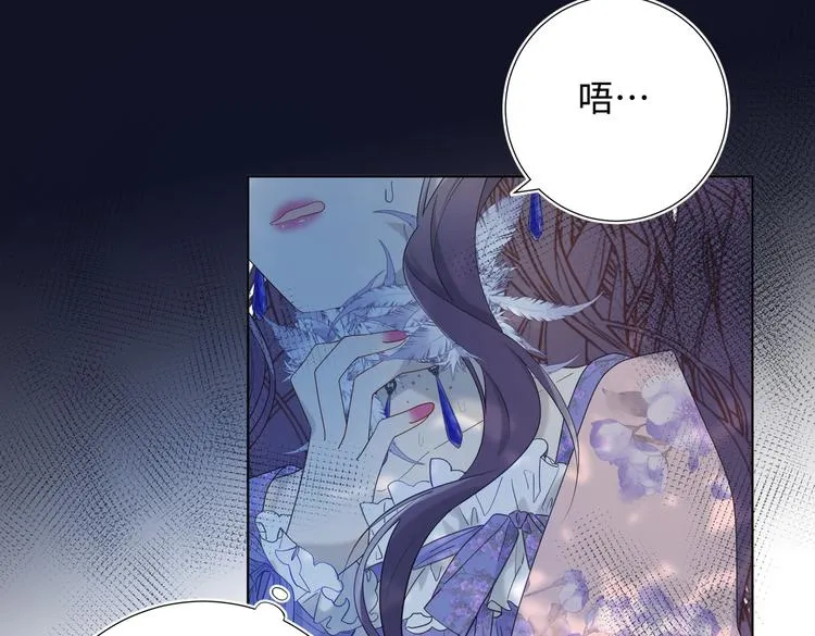 第19话 陷入狼群 第4页