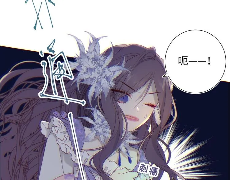 第19话 陷入狼群 第41页