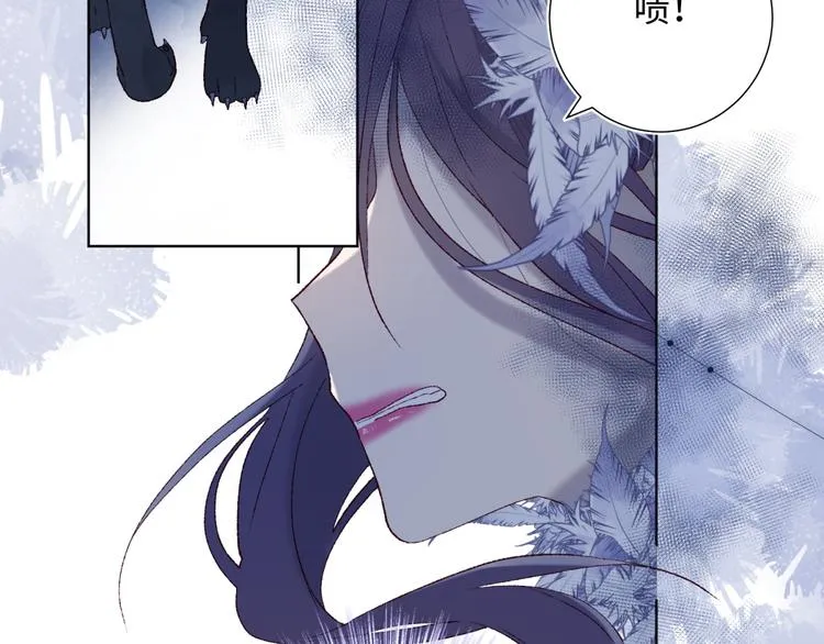 第19话 陷入狼群 第44页