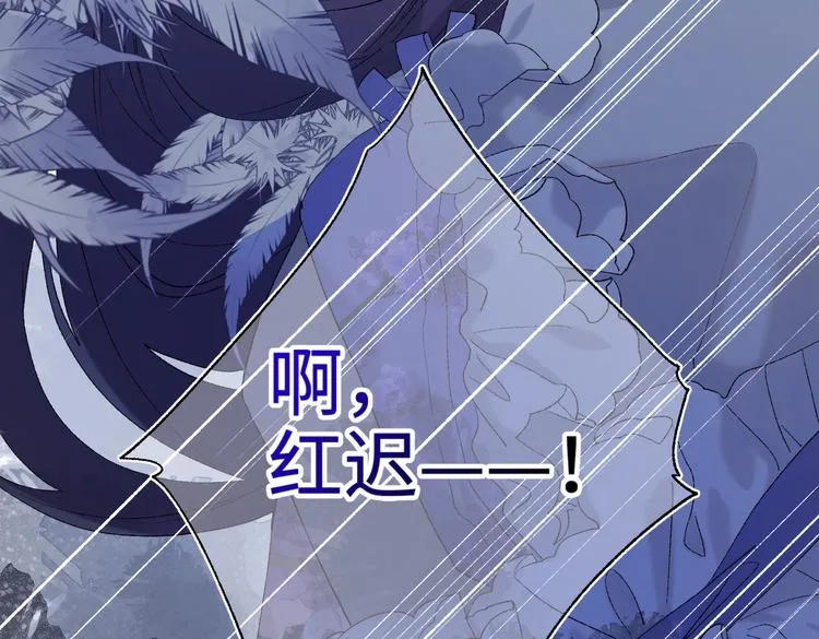 第19话 陷入狼群 第53页