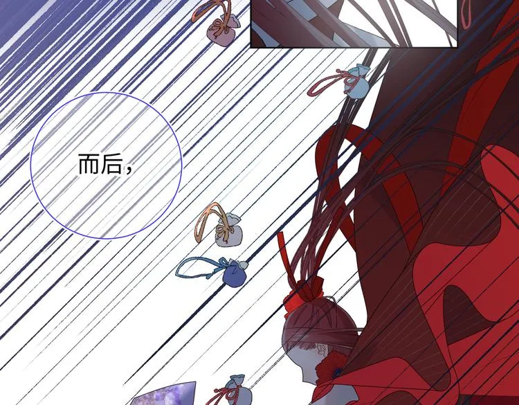 第19话 陷入狼群 第59页