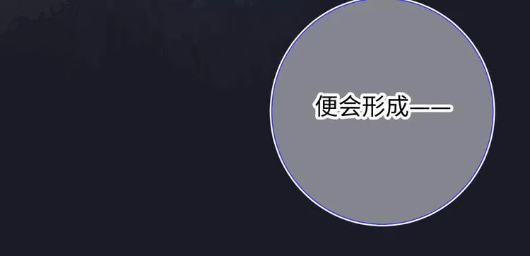 第19话 陷入狼群 第63页