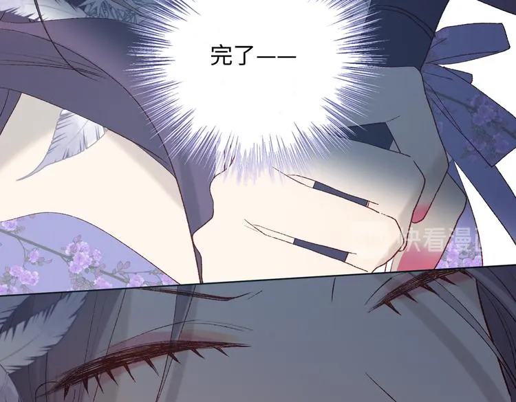 第19话 陷入狼群 第76页