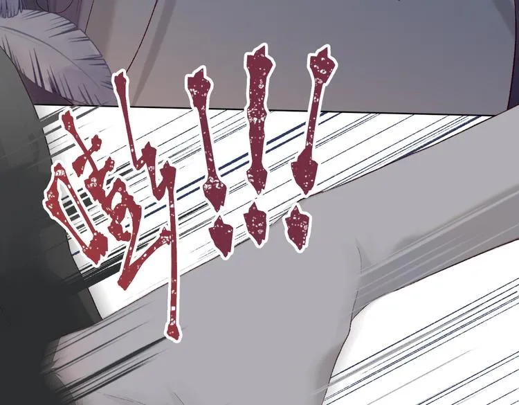第19话 陷入狼群 第77页