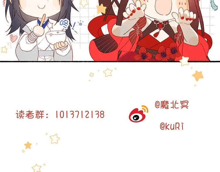 第19话 陷入狼群 第86页