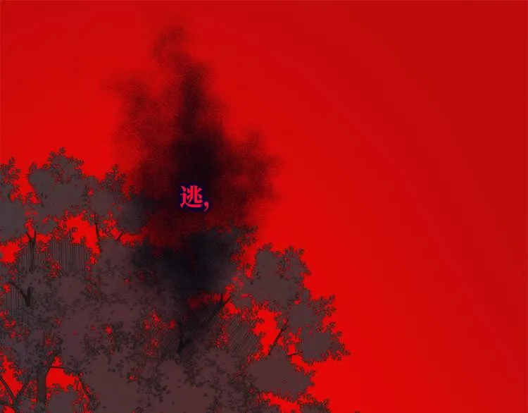第20话 为什么选我？ 第1页