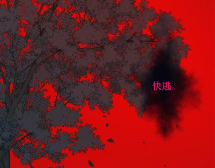 第20话 为什么选我？ 第2页