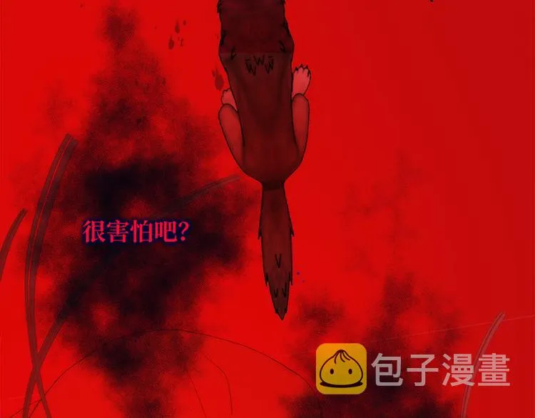 第20话 为什么选我？ 第10页