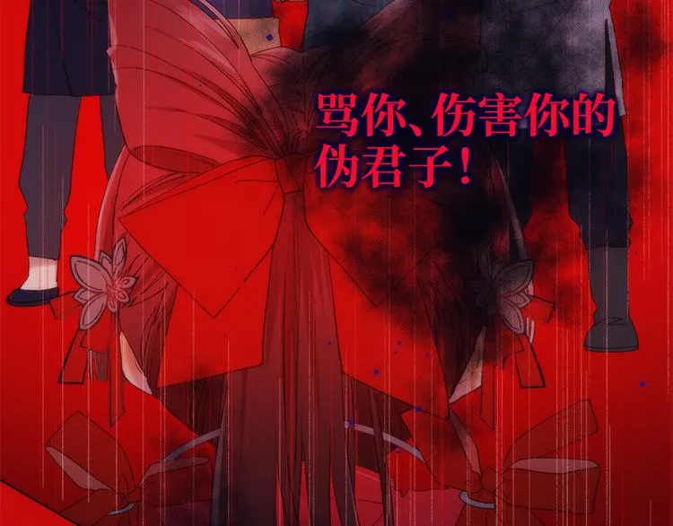 第20话 为什么选我？ 第15页