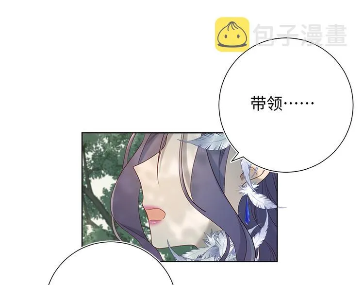 第20话 为什么选我？ 第37页