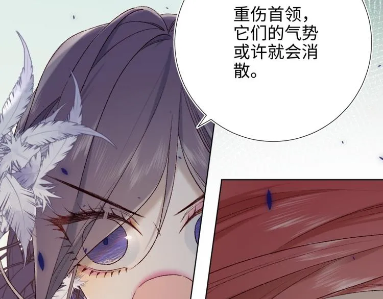 第20话 为什么选我？ 第60页