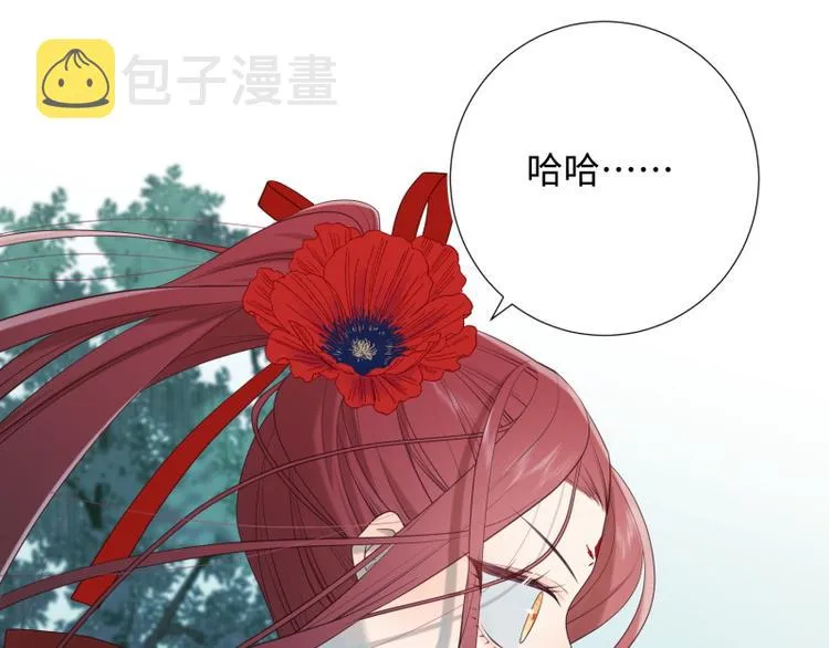 第20话 为什么选我？ 第66页