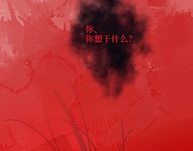 第20话 为什么选我？ 第69页
