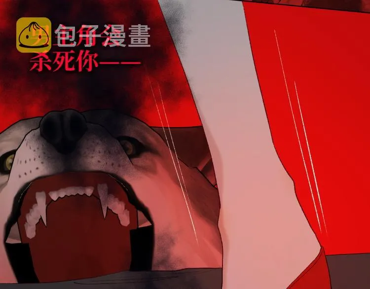 第20话 为什么选我？ 第75页