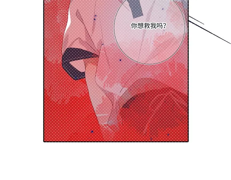 第20话 为什么选我？ 第90页