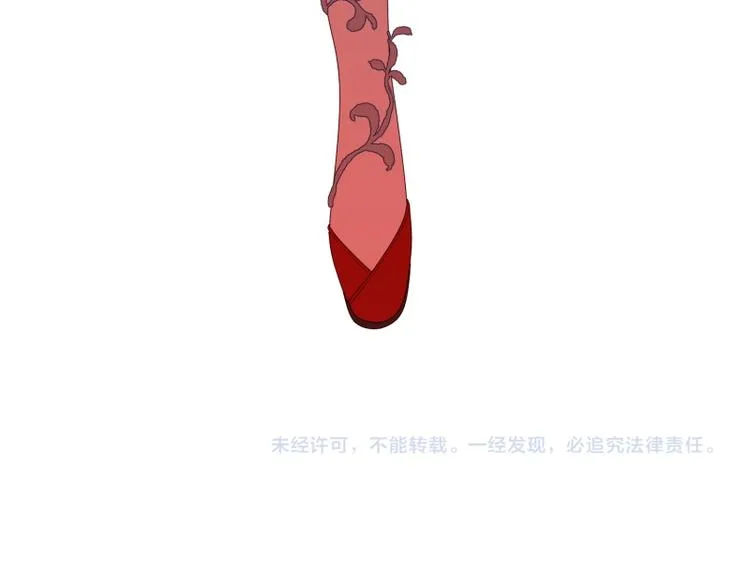 第20话 为什么选我？ 第96页