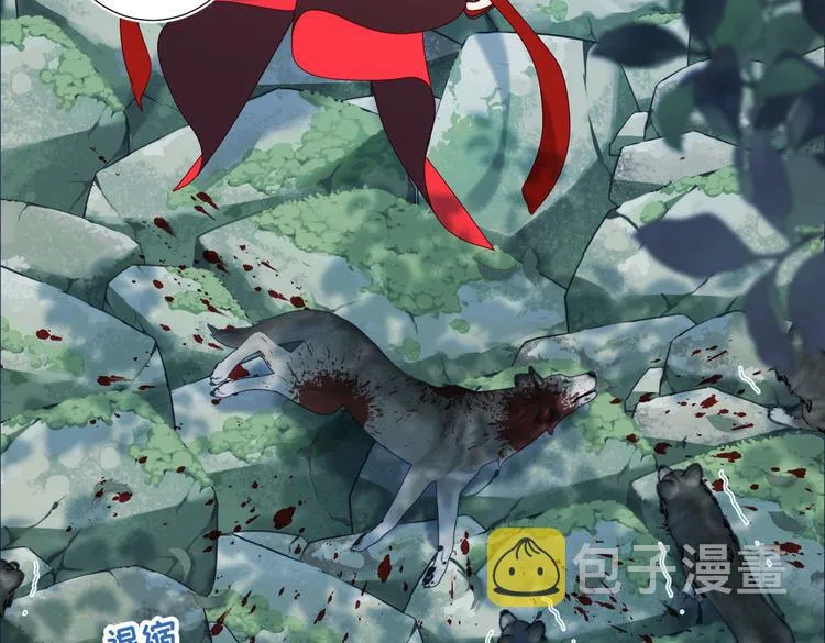 第21话天罗邪功 第2页