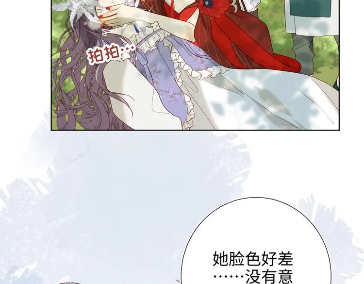 第21话天罗邪功 第49页