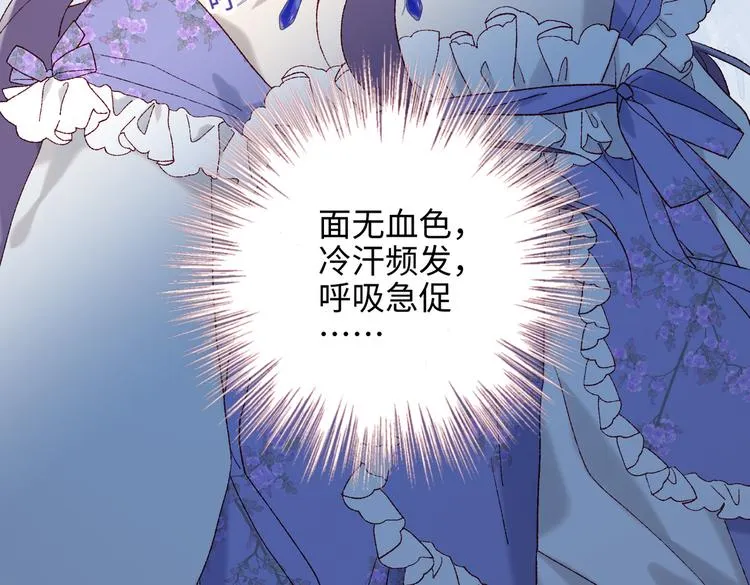 第21话天罗邪功 第51页