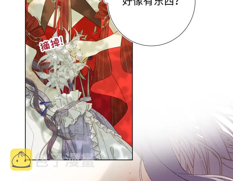 第21话天罗邪功 第59页