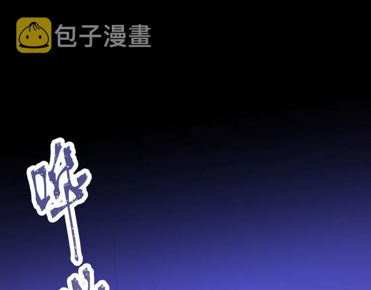 第22话没有羽毛的鱼 第31页