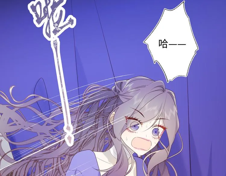 第22话没有羽毛的鱼 第32页