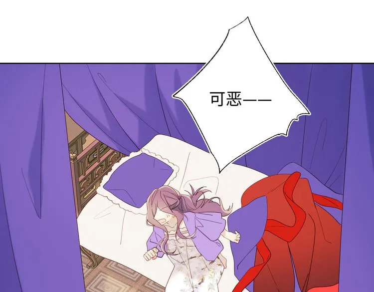 第22话没有羽毛的鱼 第40页