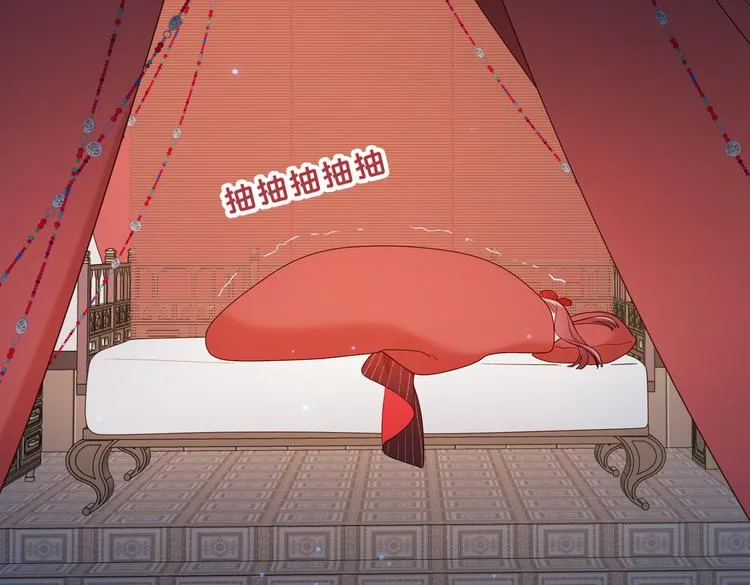 第22话没有羽毛的鱼 第63页