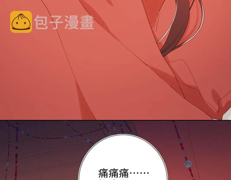 第22话没有羽毛的鱼 第67页