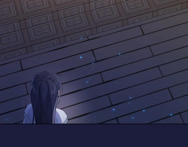 第23话葵水 第6页