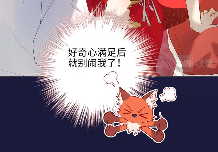 第23话葵水 第19页