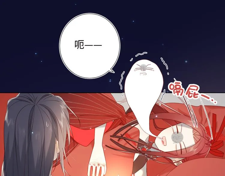 第23话葵水 第20页