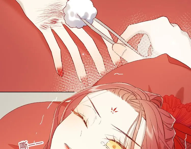 第23话葵水 第33页