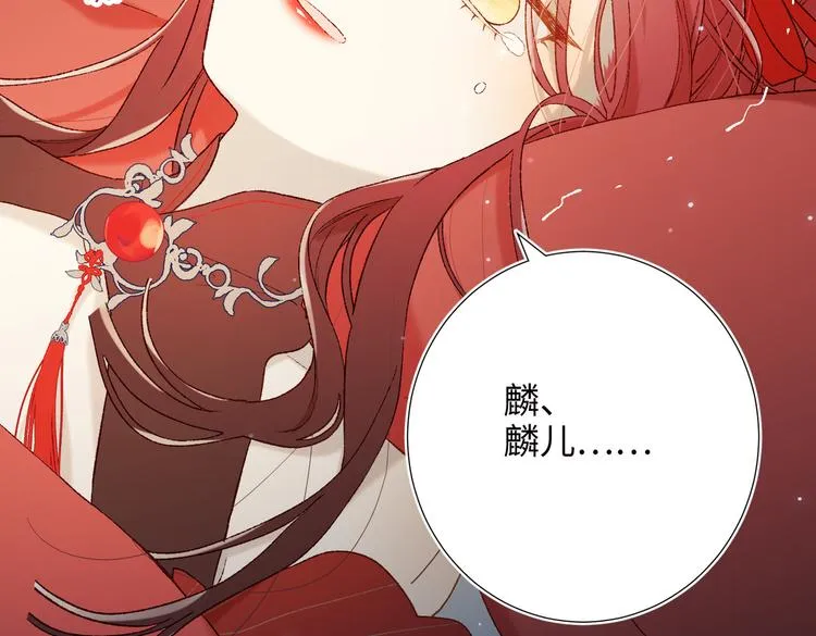 第23话葵水 第34页