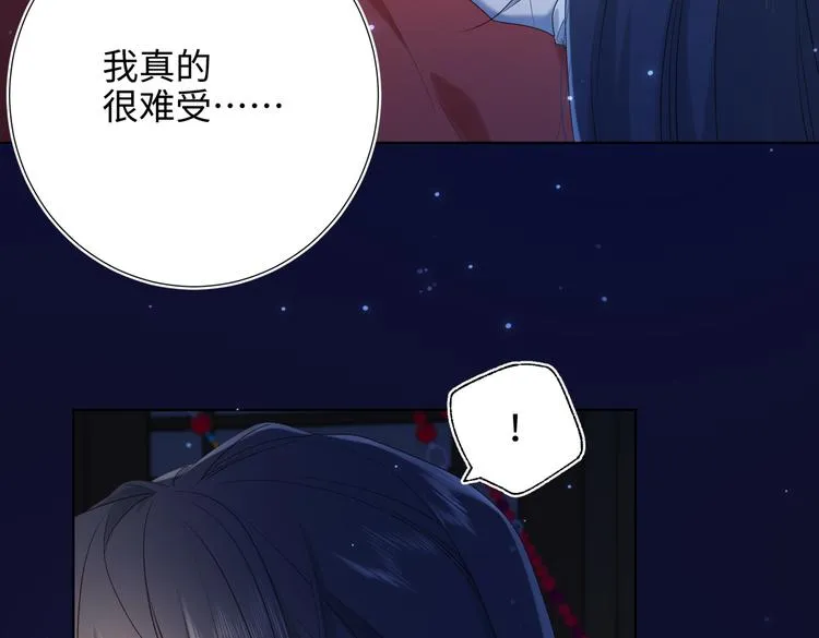 第23话葵水 第38页