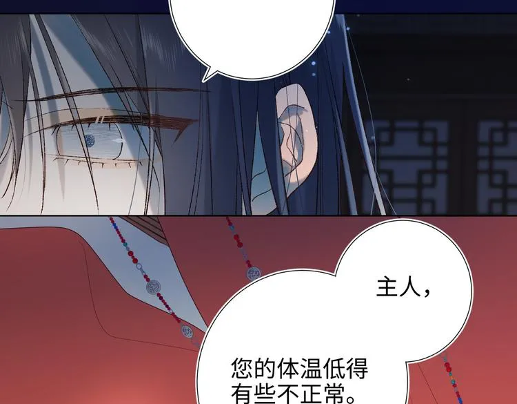 第23话葵水 第42页