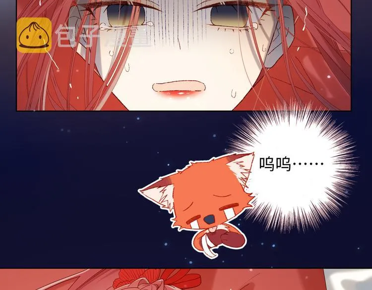 第23话葵水 第50页