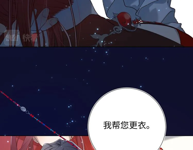 第23话葵水 第54页