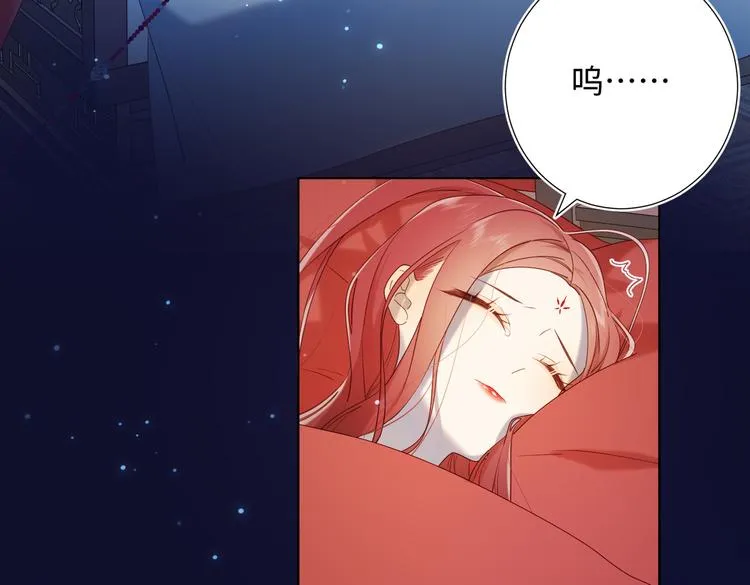 第23话葵水 第59页